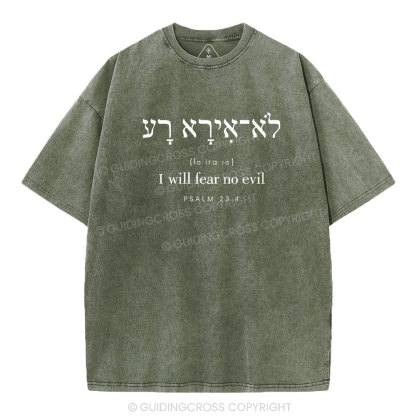 I Will Fear No Evil Chirstian Washed T-Shirt