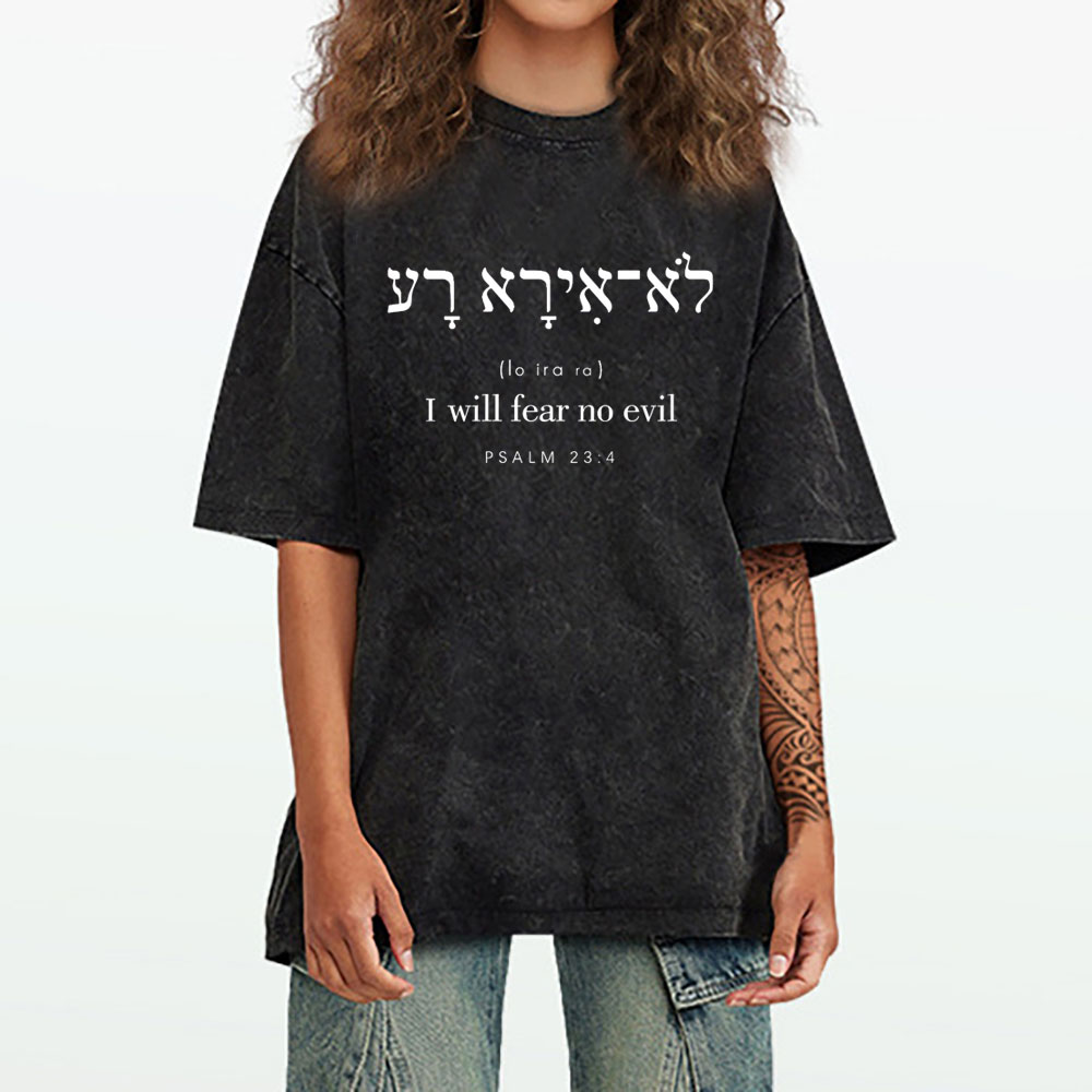 I Will Fear No Evil Chirstian Washed T-Shirt