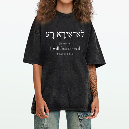 I Will Fear No Evil Chirstian Washed T-Shirt