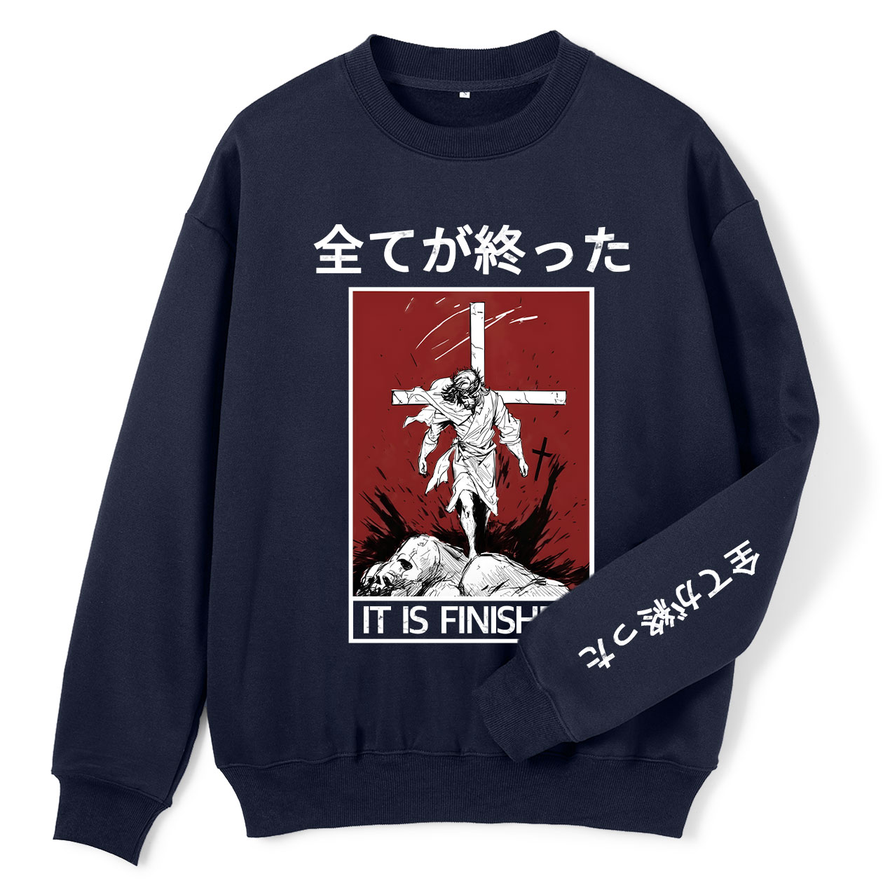 It Is Finished Christian Fleece Sweatshirt