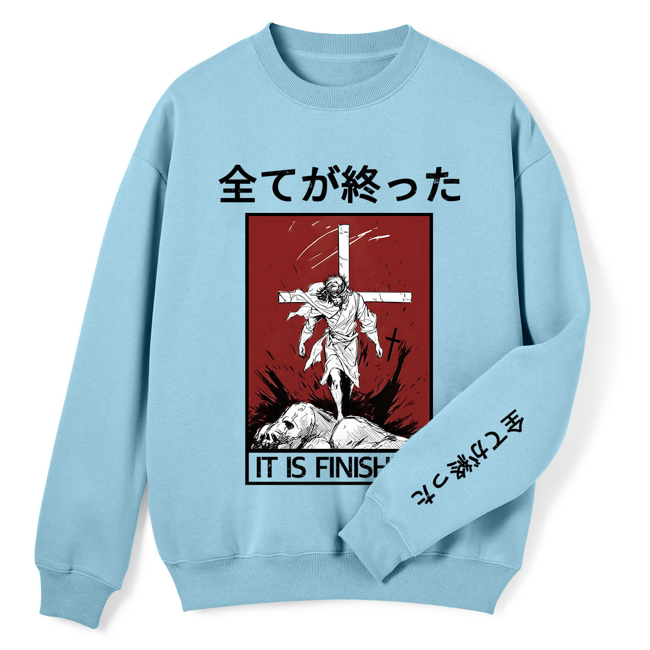 It Is Finished Christian Fleece Sweatshirt