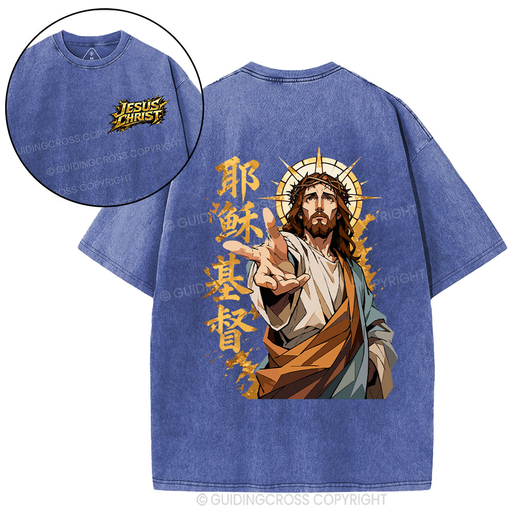 Jesus Christ Anime Christian Washed T-Shirt