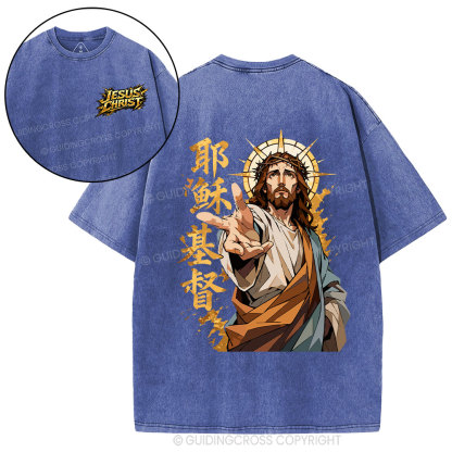 Jesus Christ Anime Christian Washed T-Shirt