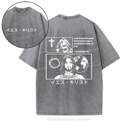 Jesus Christ Christian Washed T-Shirt