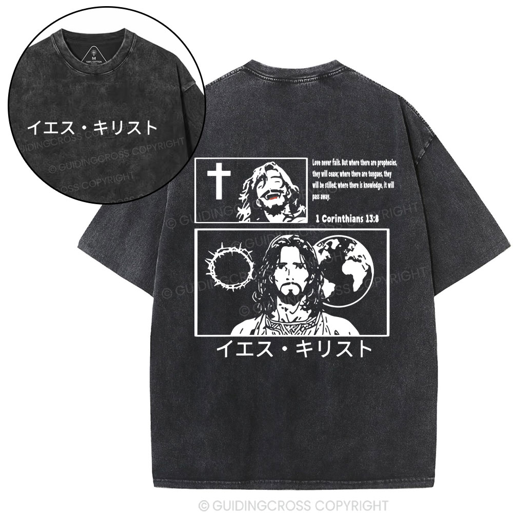 Double-sided sample washed T-Shirt Sale - GuidingCross