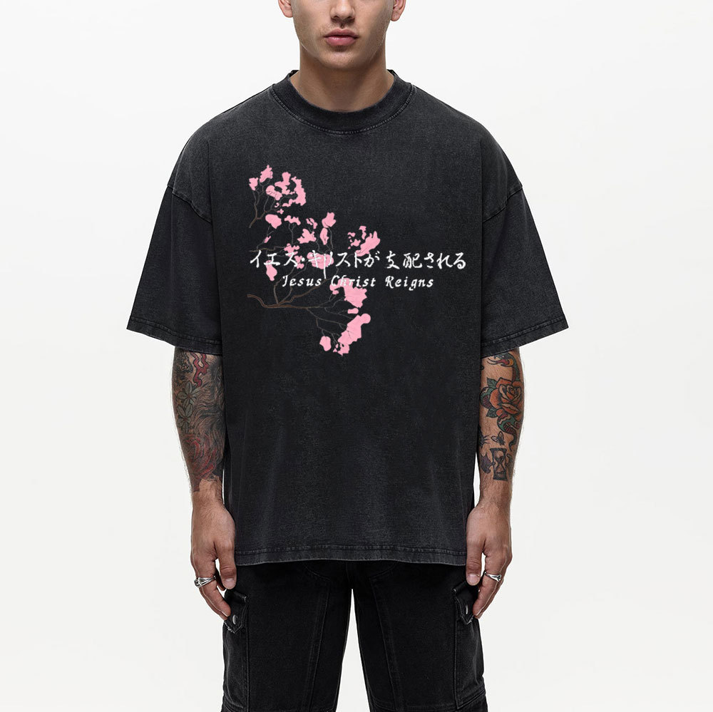 Jesus Christ Reigns Chirstian Washed T-Shirt