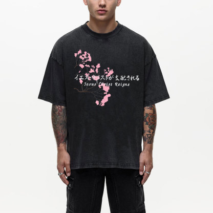 Jesus Christ Reigns Chirstian Washed T-Shirt