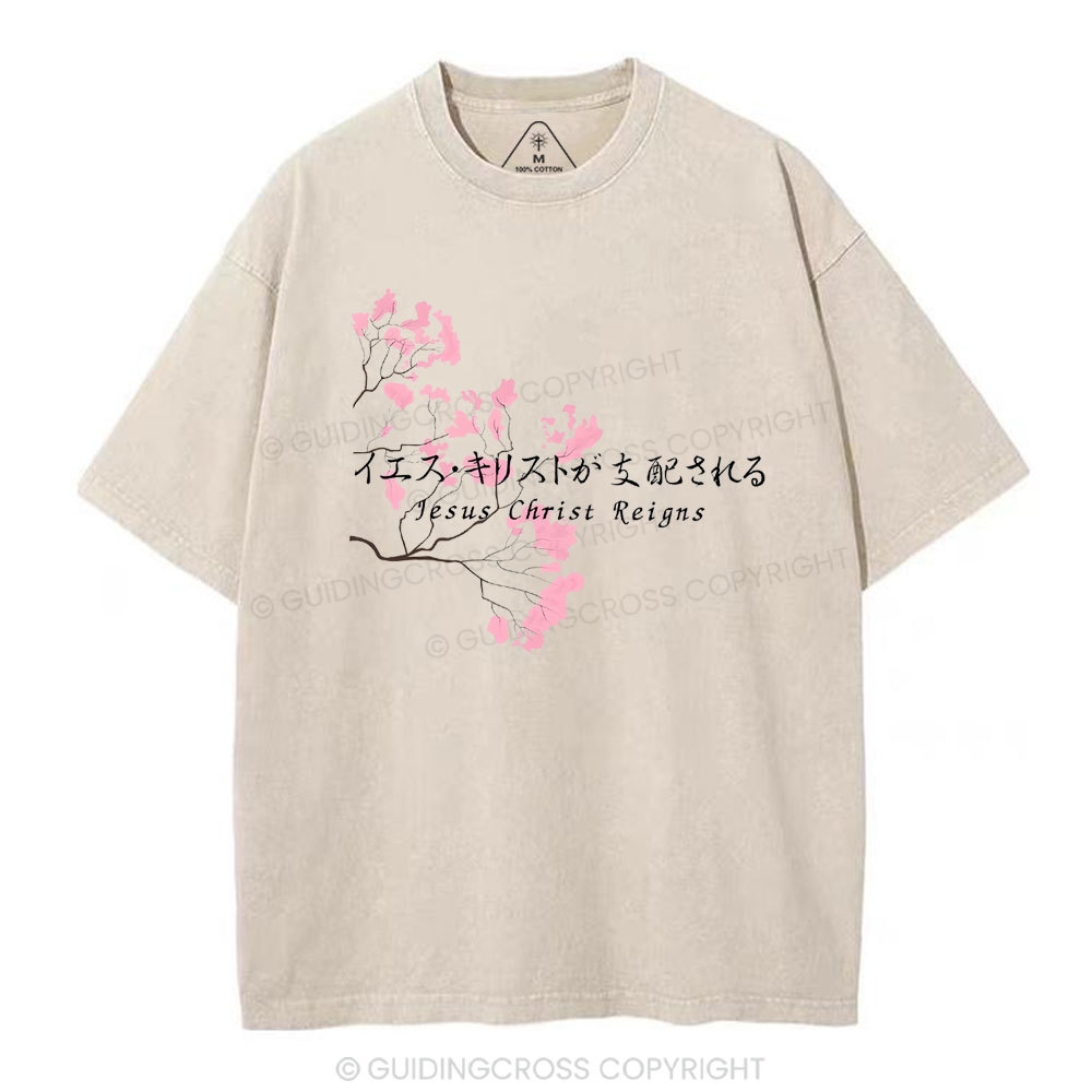 Jesus Christ Reigns Chirstian Washed T-Shirt