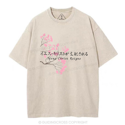 Jesus Christ Reigns Chirstian Washed T-Shirt