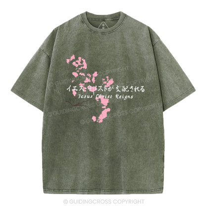 Jesus Christ Reigns Chirstian Washed T-Shirt
