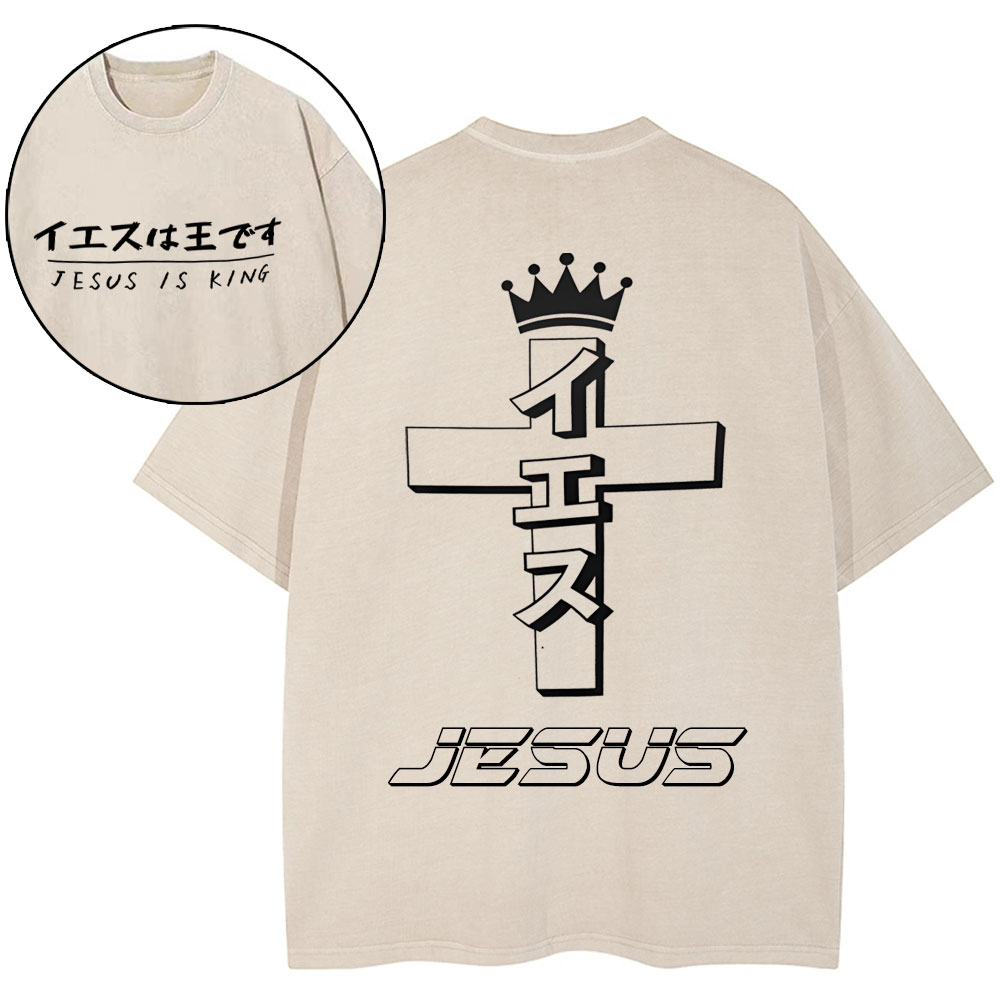 Double-Sided Vintage Washed Christian Sample T-Shirt Sale - GuidingCross