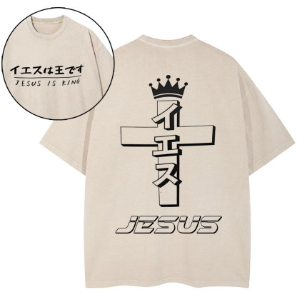 Jesus Is King Chirstian Washed T-Shirt