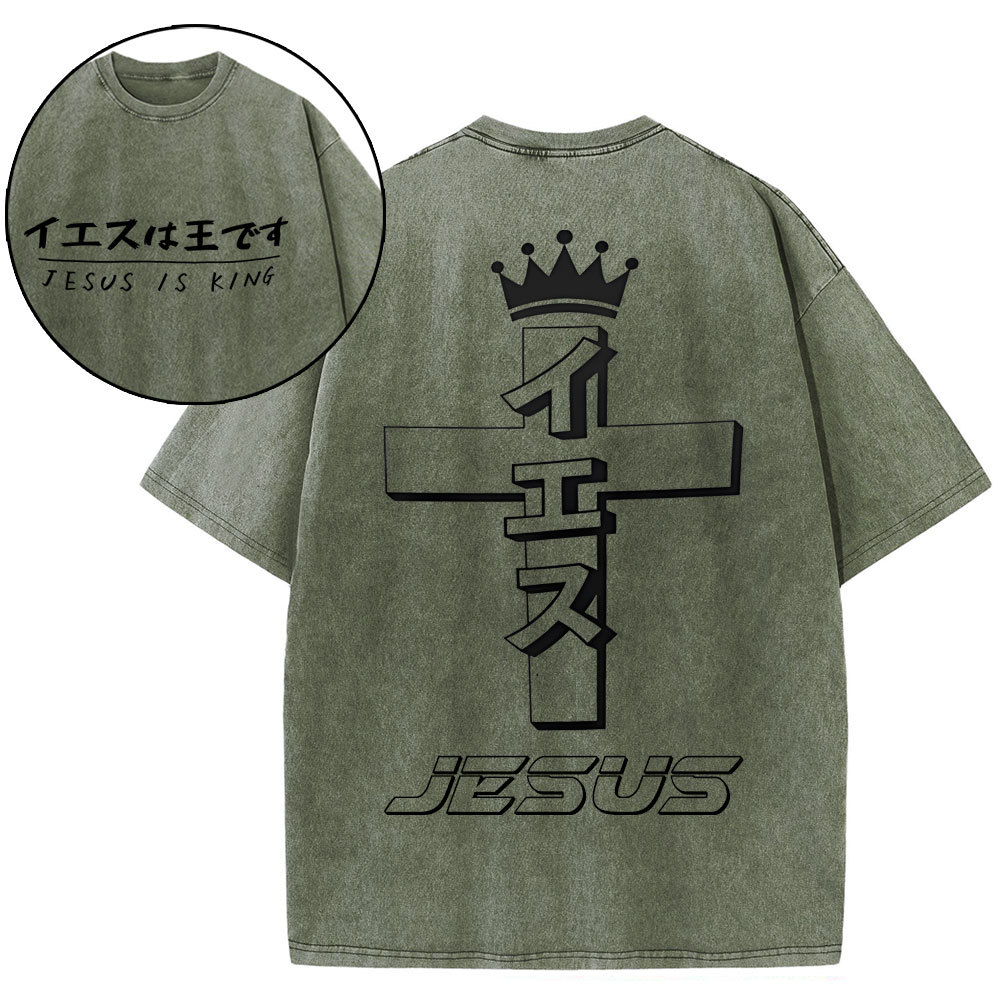 Jesus Is King Chirstian Washed T-Shirt