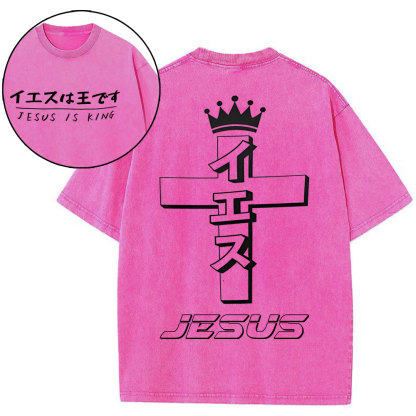 Jesus Is King Chirstian Washed T-Shirt