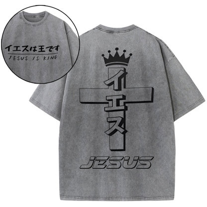 Jesus Is King Chirstian Washed T-Shirt