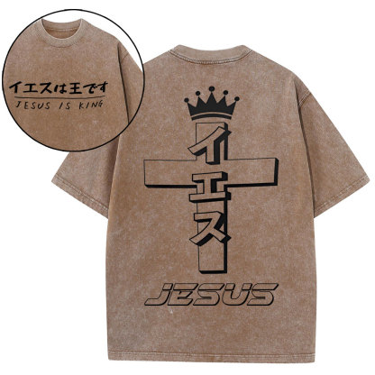 Jesus Is King Chirstian Washed T-Shirt