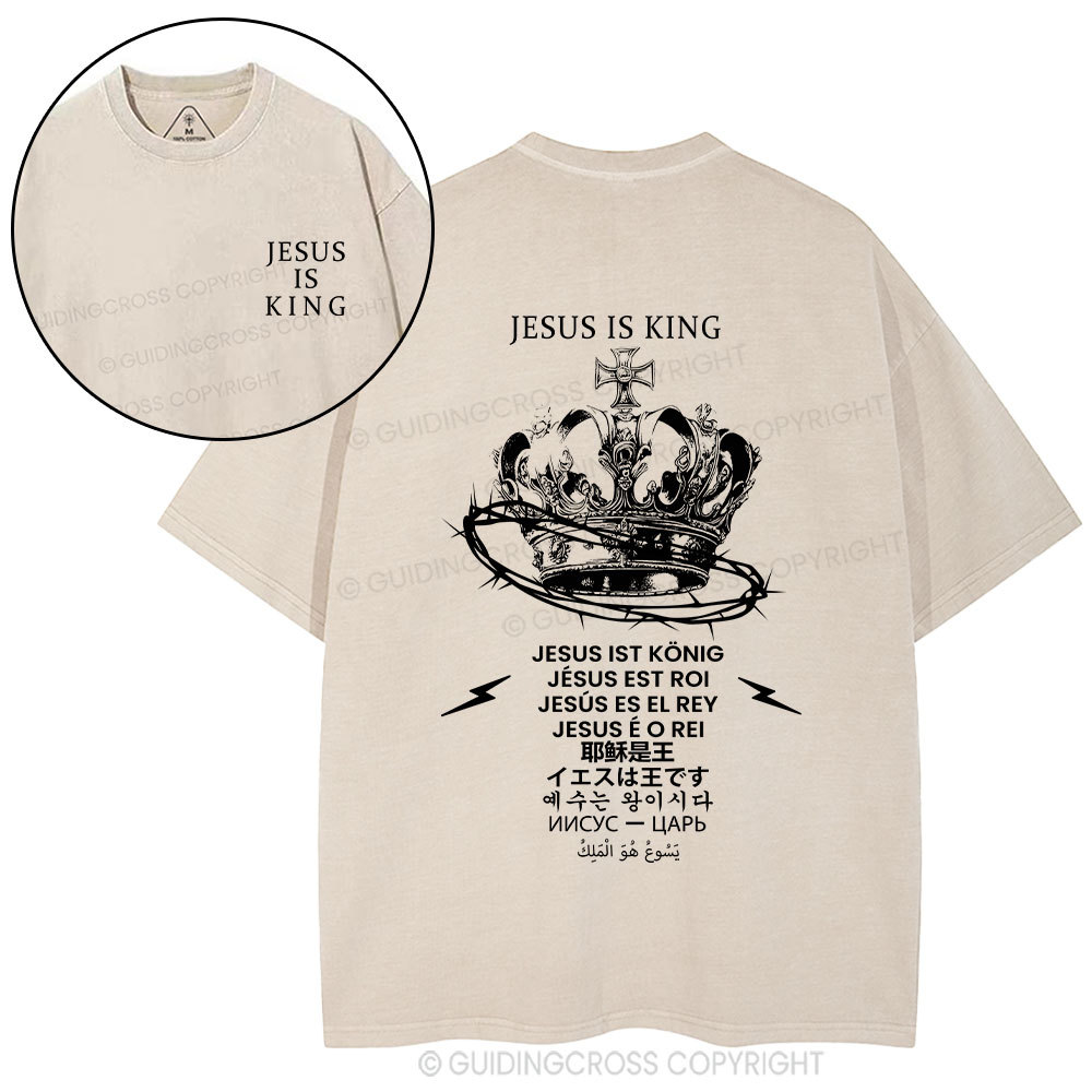 Jesus Is King Christian Washed T-Shirt