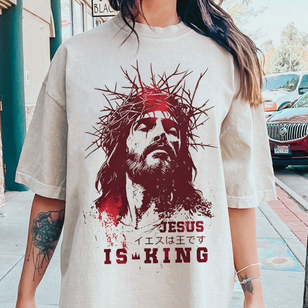 Jesus Is King Christian Washed T-Shirt