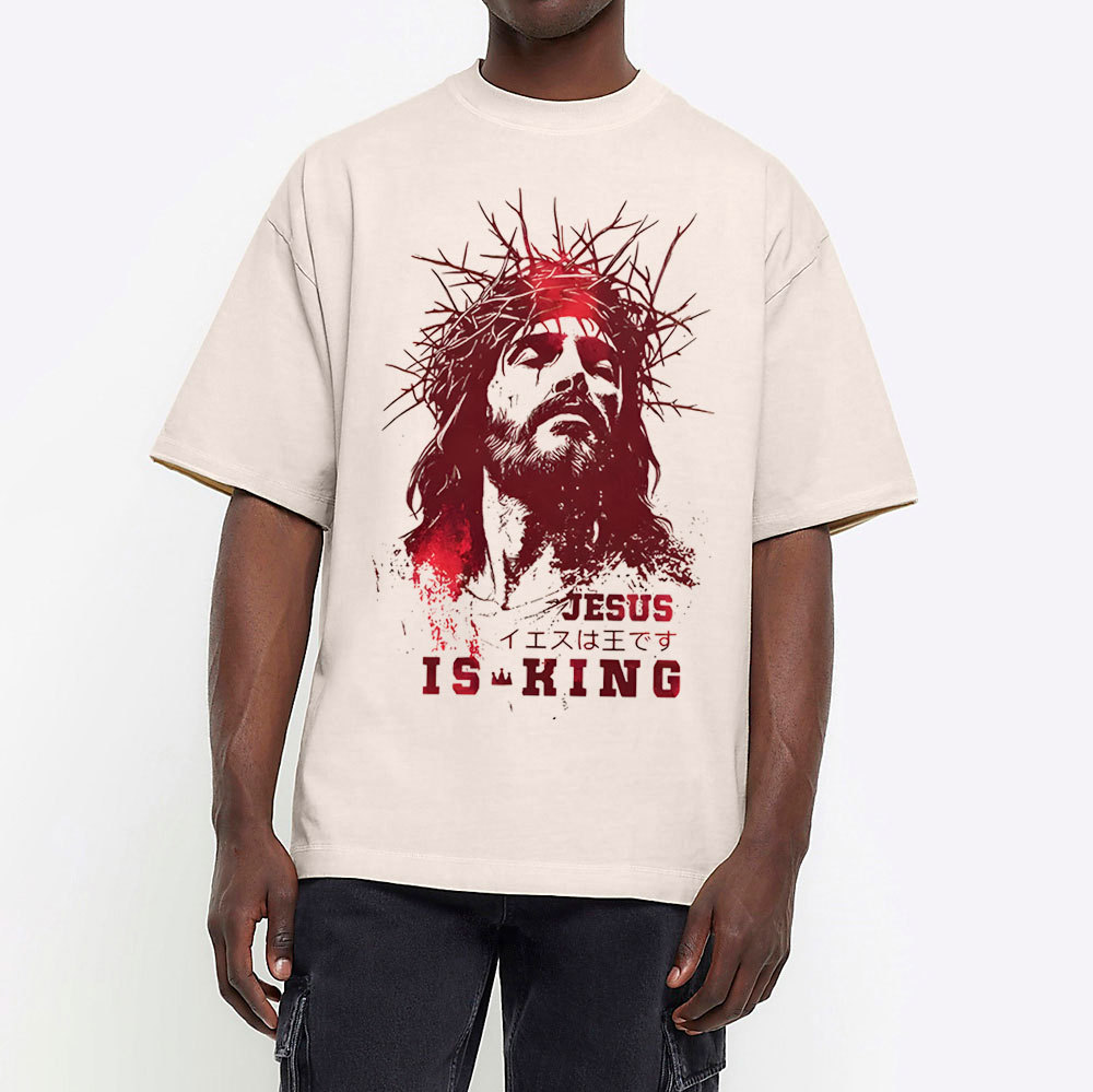 Jesus Is King Christian Washed T-Shirt