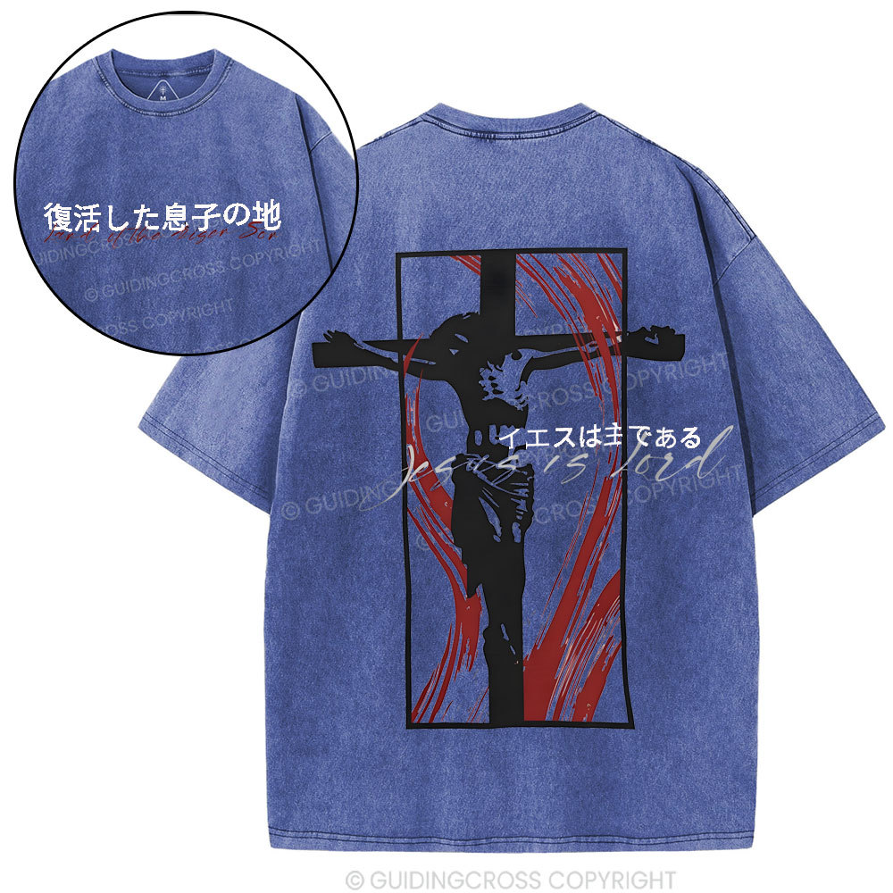 Jesus Is Lord Christian Washed T-Shirt