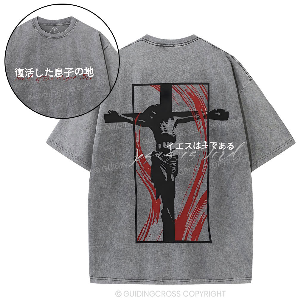 Jesus Is Lord Christian Washed T-Shirt