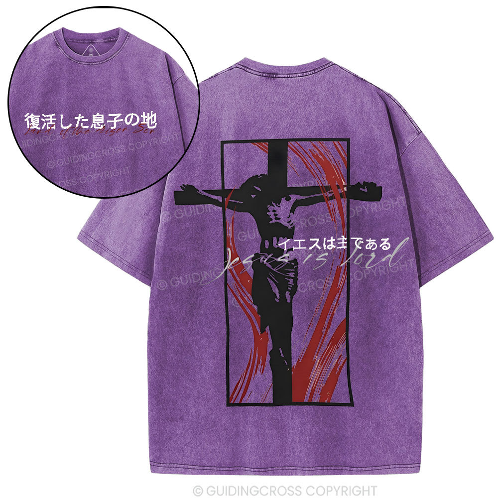 Jesus Is Lord Christian Washed T-Shirt