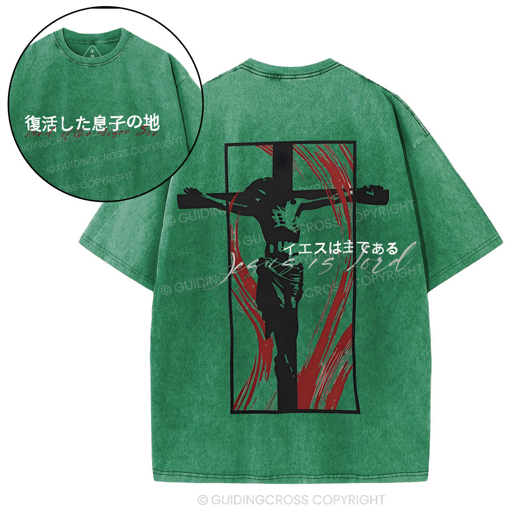 Jesus Is Lord Christian Washed T-Shirt