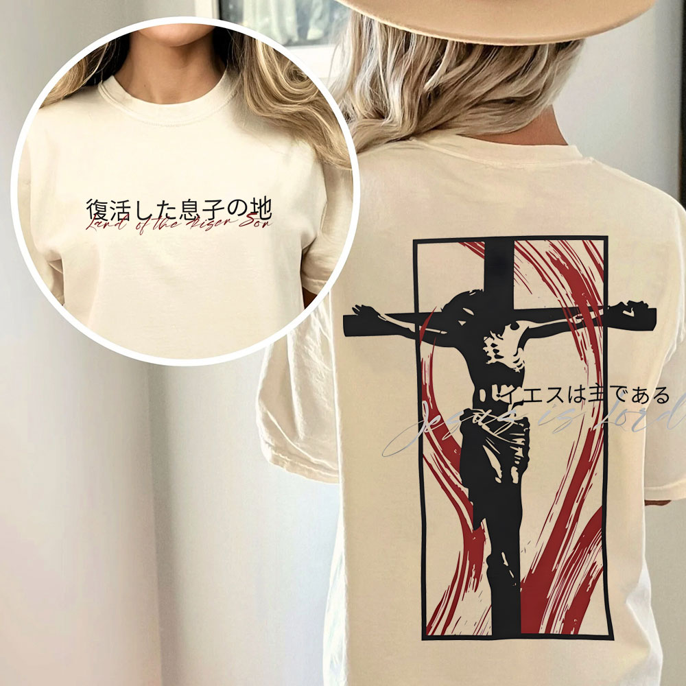 Jesus Is Lord Christian Washed T-Shirt