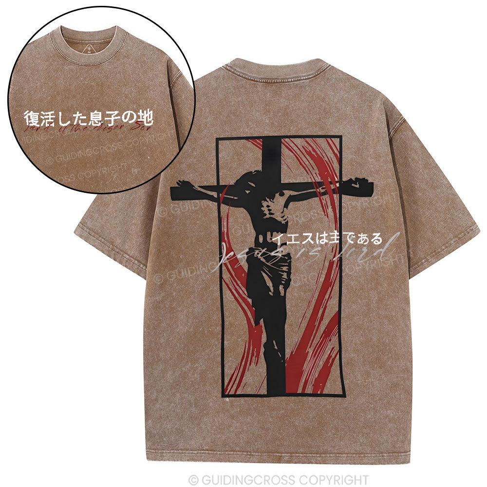 Jesus Is Lord Christian Washed T-Shirt