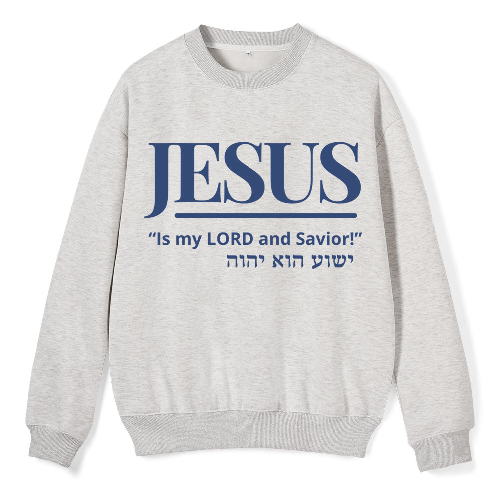 Jesus Is My Lord And Savior Christian Fleece Sweatshirt