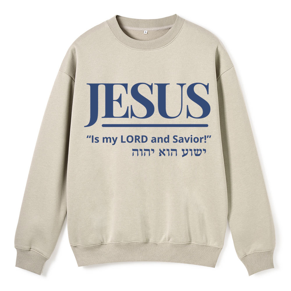 Jesus Is My Lord And Savior Christian Fleece Sweatshirt