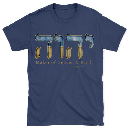 Maker Of Heaven And Earth Christian Washed T-Shirt