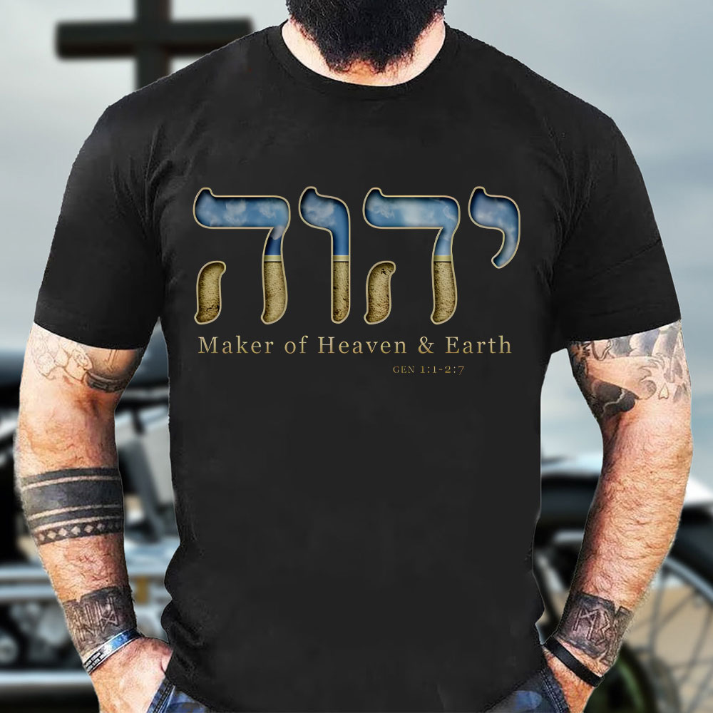 Maker Of Heaven And Earth Christian Washed T-Shirt