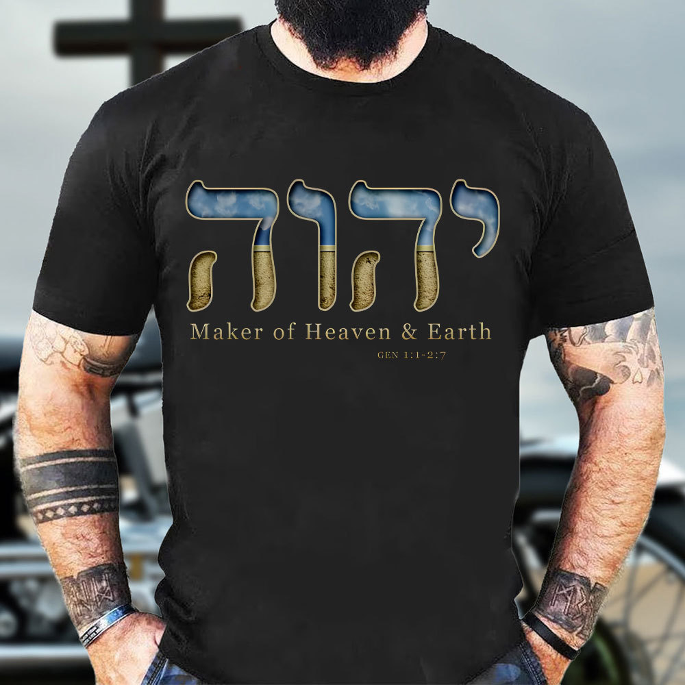 Maker Of Heaven And Earth Christian Washed T-Shirt