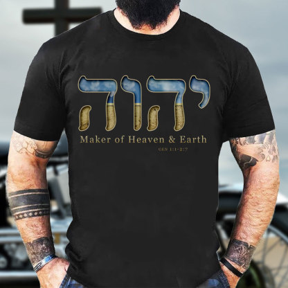 Maker Of Heaven And Earth Christian Washed T-Shirt