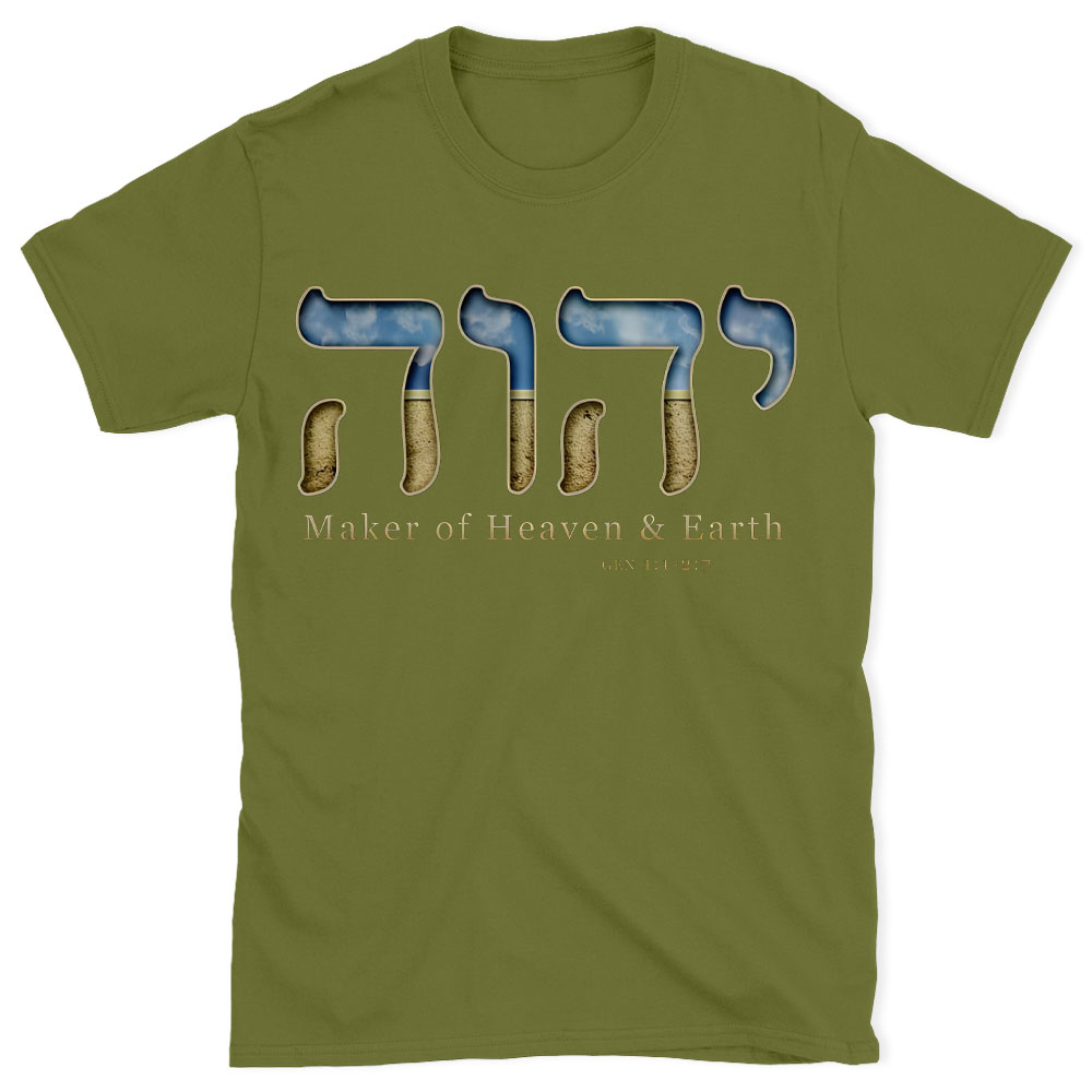 Maker Of Heaven And Earth Christian Washed T-Shirt