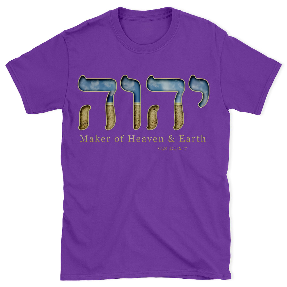 Maker Of Heaven And Earth Christian Washed T-Shirt