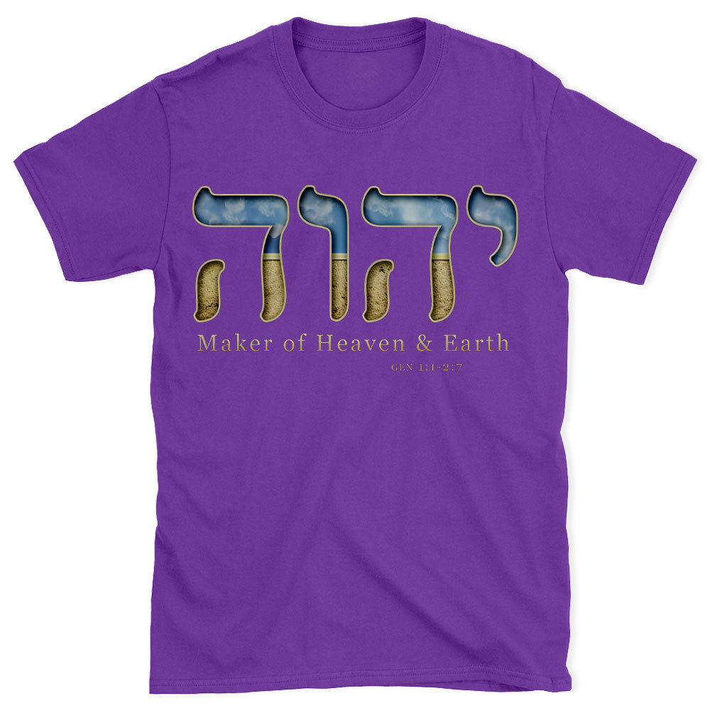 Maker Of Heaven And Earth Christian Washed T-Shirt