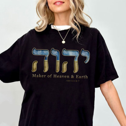 Maker Of Heaven And Earth Christian Washed T-Shirt