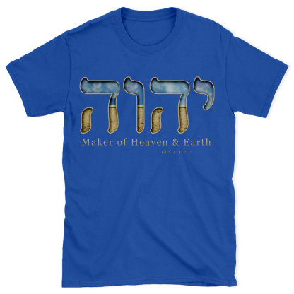 Maker Of Heaven And Earth Christian Washed T-Shirt