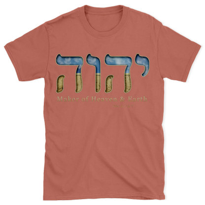 Maker Of Heaven And Earth Christian Washed T-Shirt