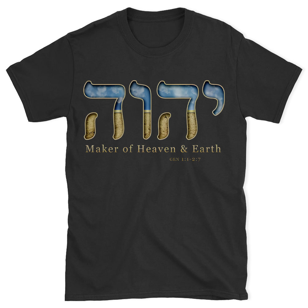 Maker Of Heaven And Earth Christian Washed T-Shirt