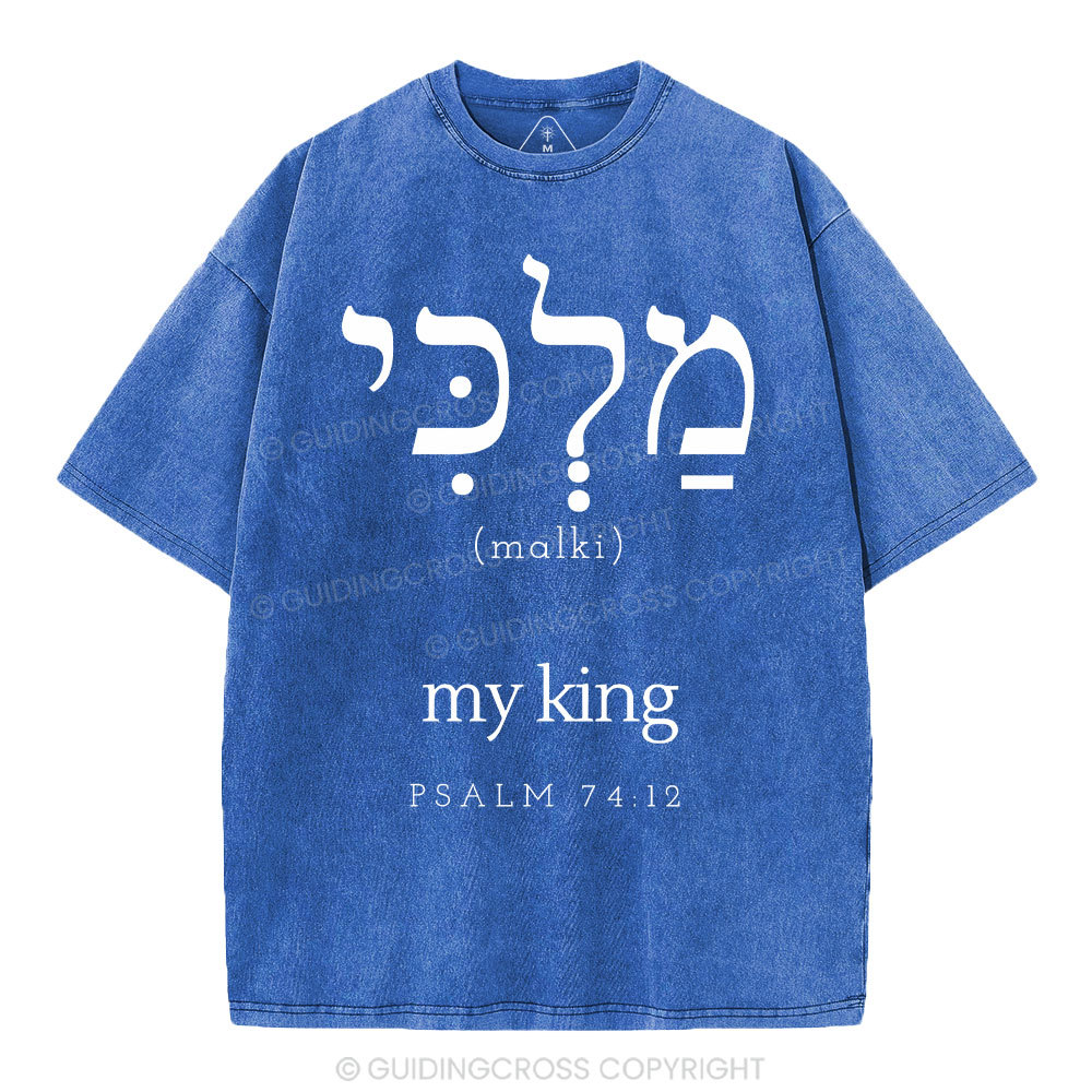 My King Christian Washed T-Shirt