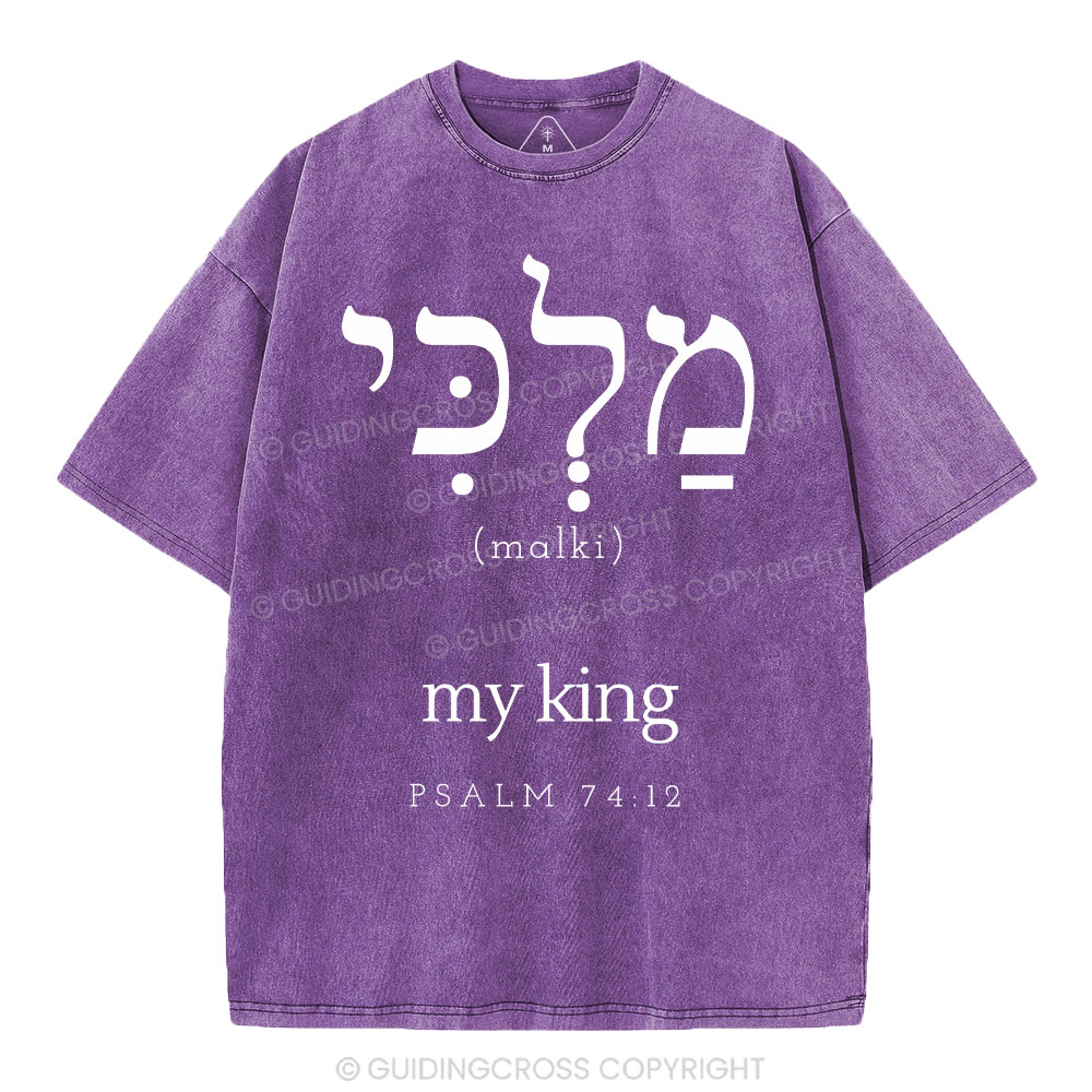 My King Christian Washed T-Shirt