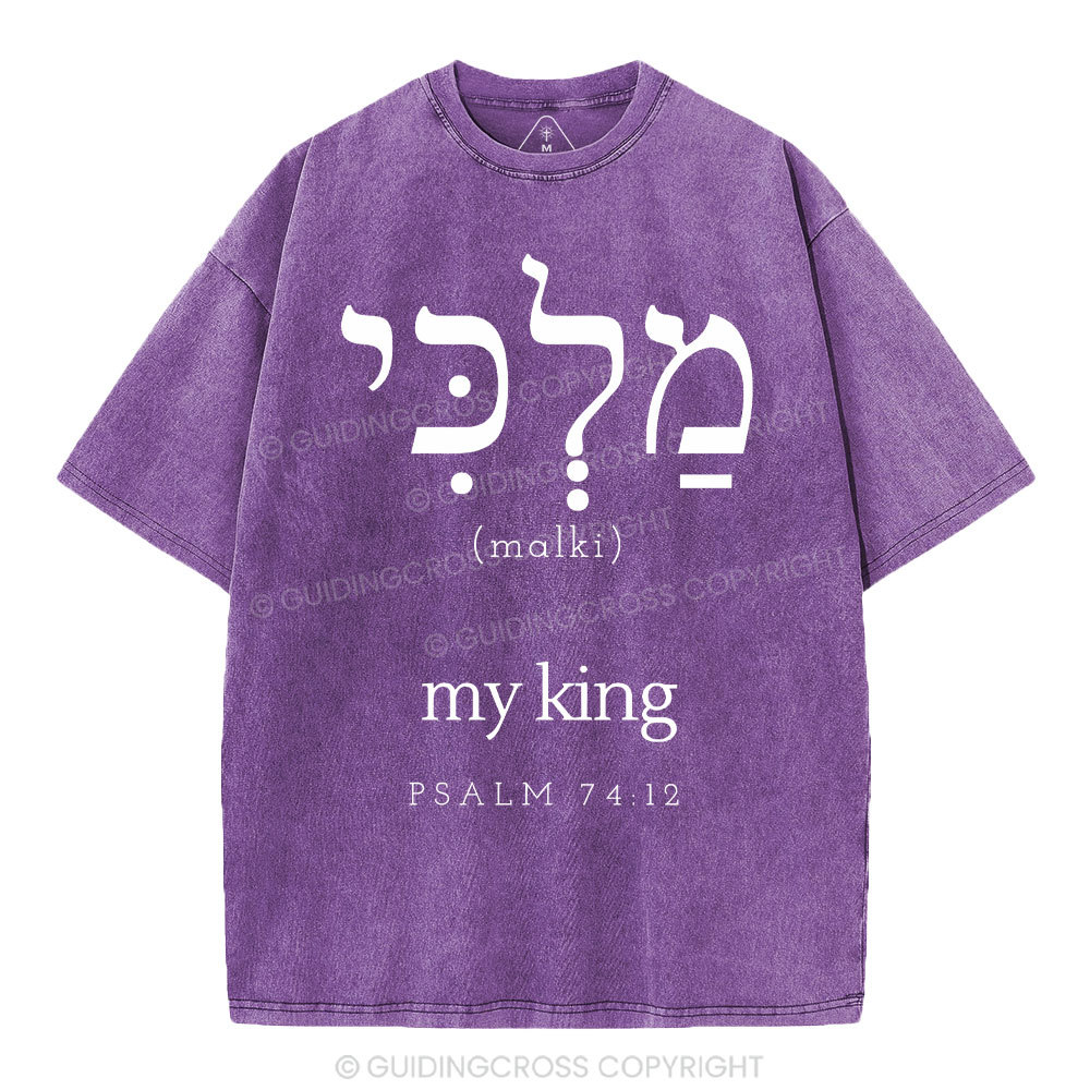 My King Christian Washed T-Shirt