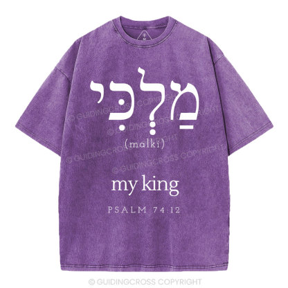 My King Christian Washed T-Shirt