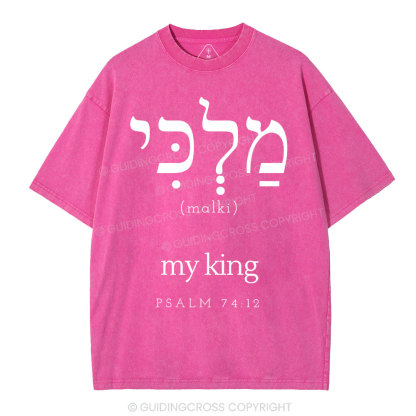 My King Christian Washed T-Shirt