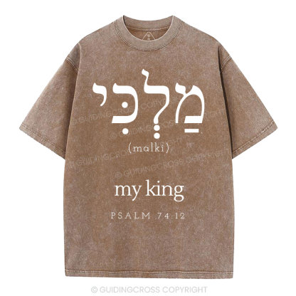 My King Christian Washed T-Shirt
