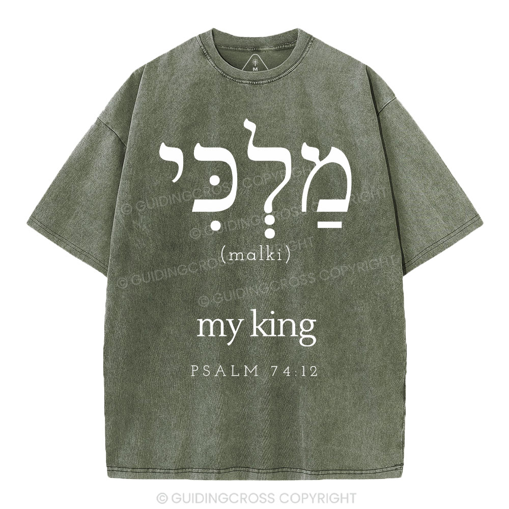 My King Christian Washed T-Shirt