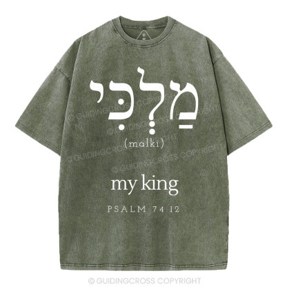My King Christian Washed T-Shirt